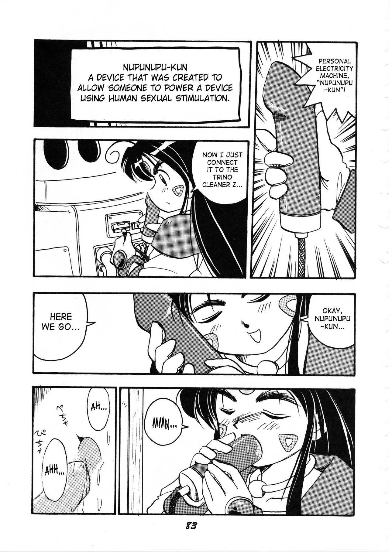 Ah! My Goddess Dj - Ah My Goddess Spirits Chapter 1000 Page 79